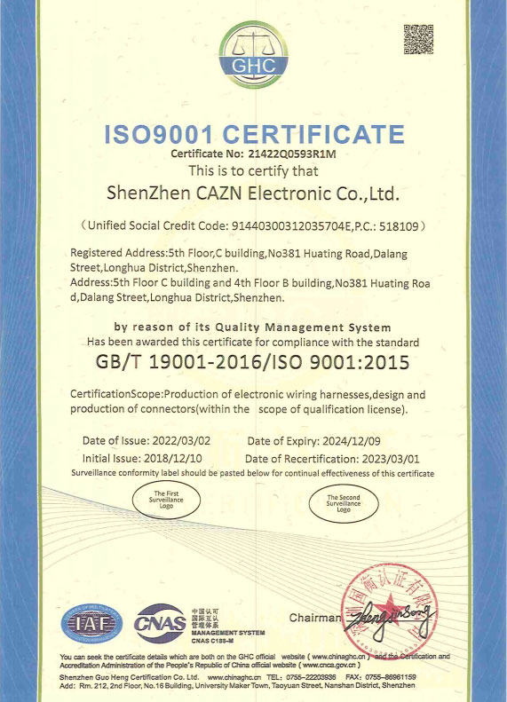 ISO9001 품질 경영 시스템 인증서